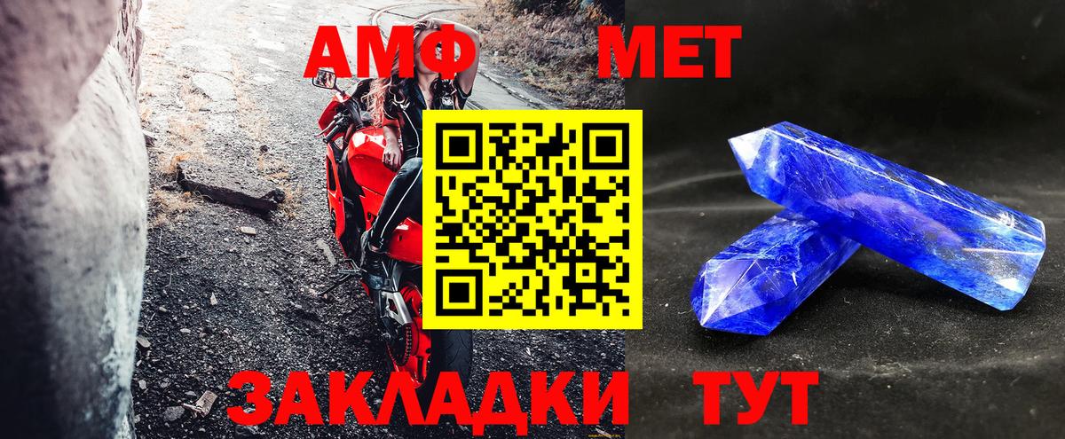 Архангельск  АМФ 98%  Вход с VPN 