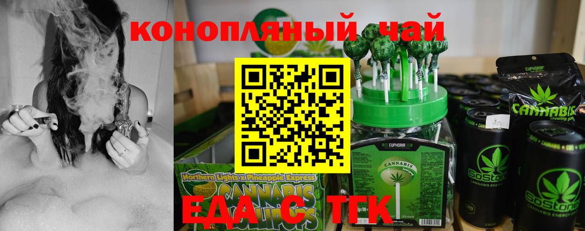 Canna-Cookies марихуана Архангельск