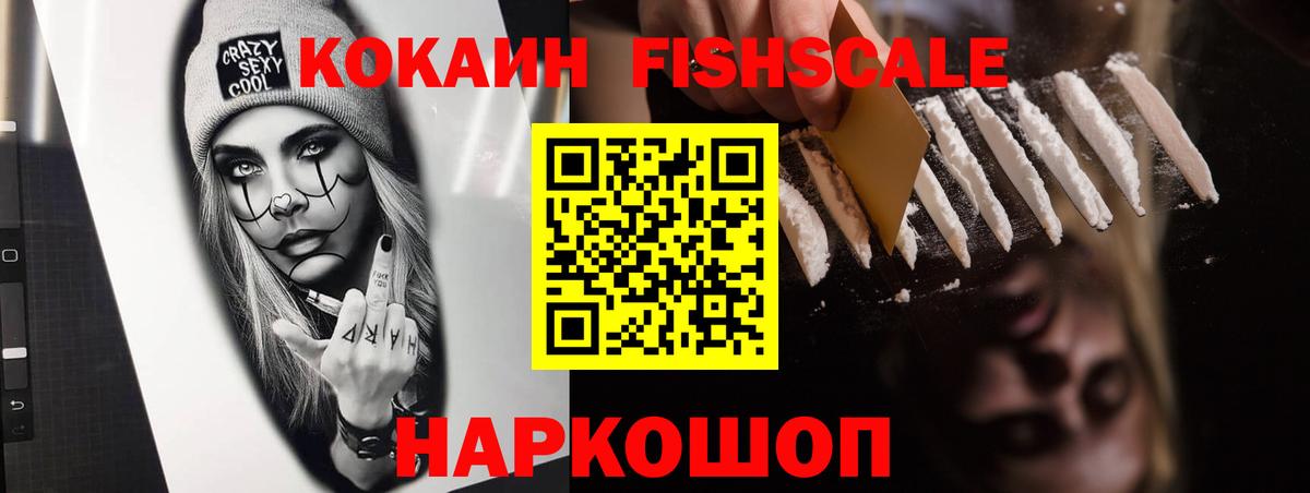 Cocaine Перу  Вход с VPN  Кокаин Перу  Архангельск 