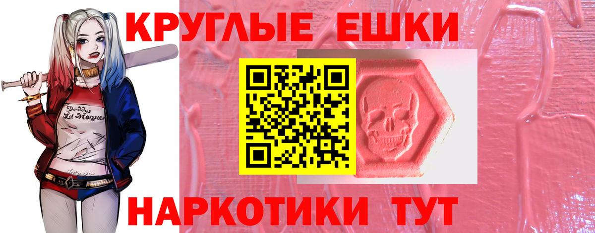 omg как зайти  Вход с VPN  Ecstasy 99%  Архангельск  Ecstasy ешки 