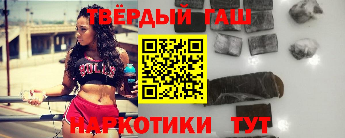 ГАШ Cannabis Архангельск