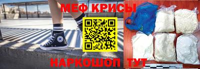 MESCALINE Ярцево