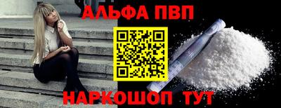 MESCALINE Ярцево