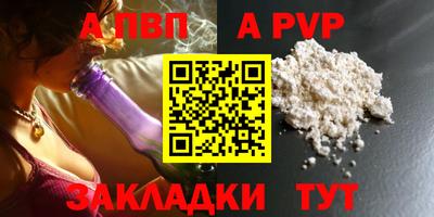 MESCALINE Ярцево