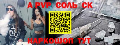 MESCALINE Ярцево