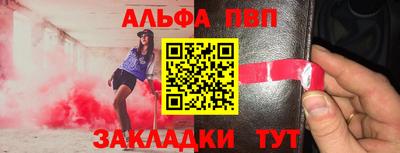 героин Янаул