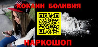 MESCALINE Ярцево