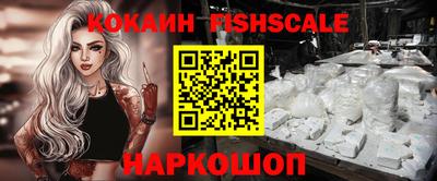 героин Янаул