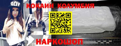 MESCALINE Ярцево