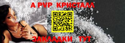 героин Янаул