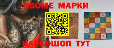 ПСИЛОЦИБИНОВЫЕ ГРИБЫ Шелехов