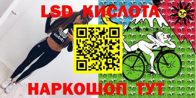 героин Янаул
