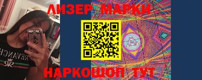 MESCALINE Ярцево