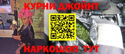 наркотики Шебекино