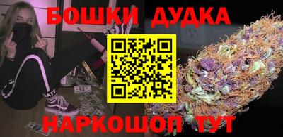 MESCALINE Ярцево