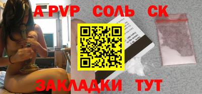 героин Янаул