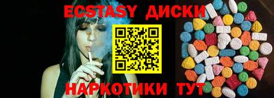 таблы Ярославль