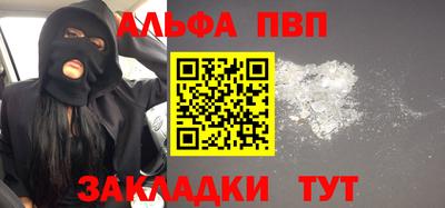 героин Янаул