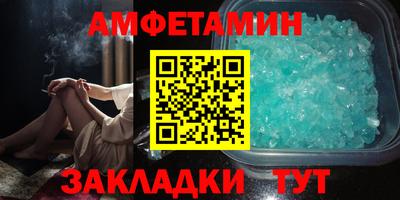 таблы Ярославль