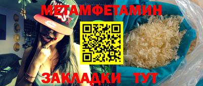 наркотики Шебекино