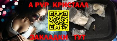 MESCALINE Ярцево