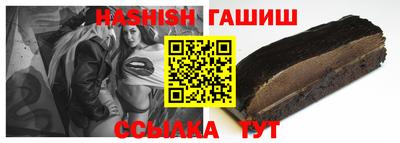 таблы Ярославль