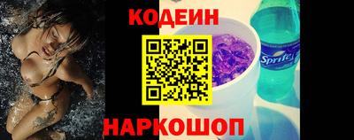 MESCALINE Ярцево