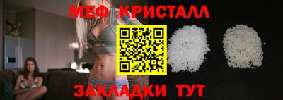 таблы Ярославль