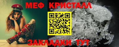 героин Янаул