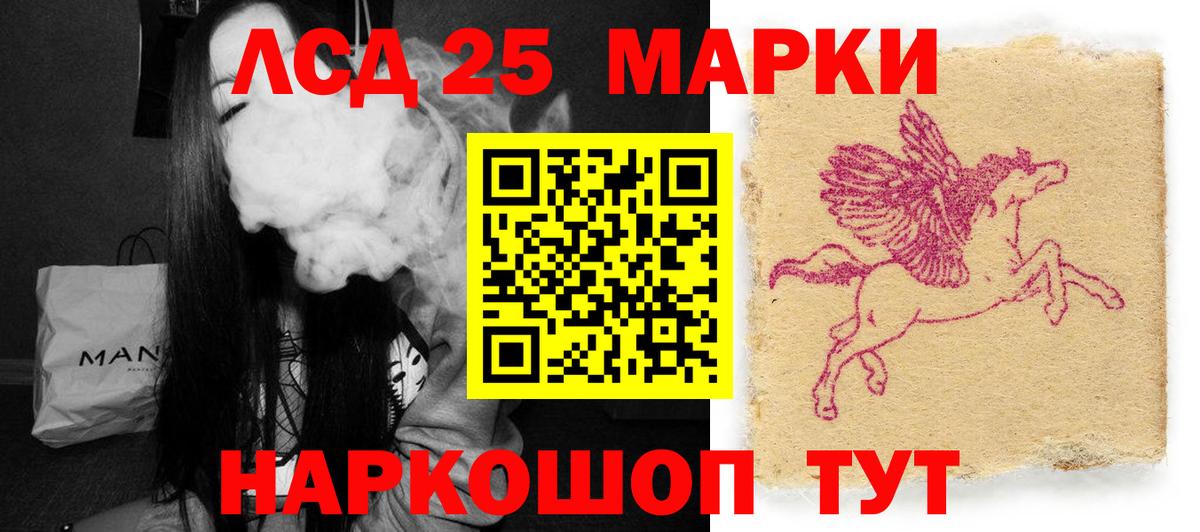 ЛСД экстази ecstasy Архангельск