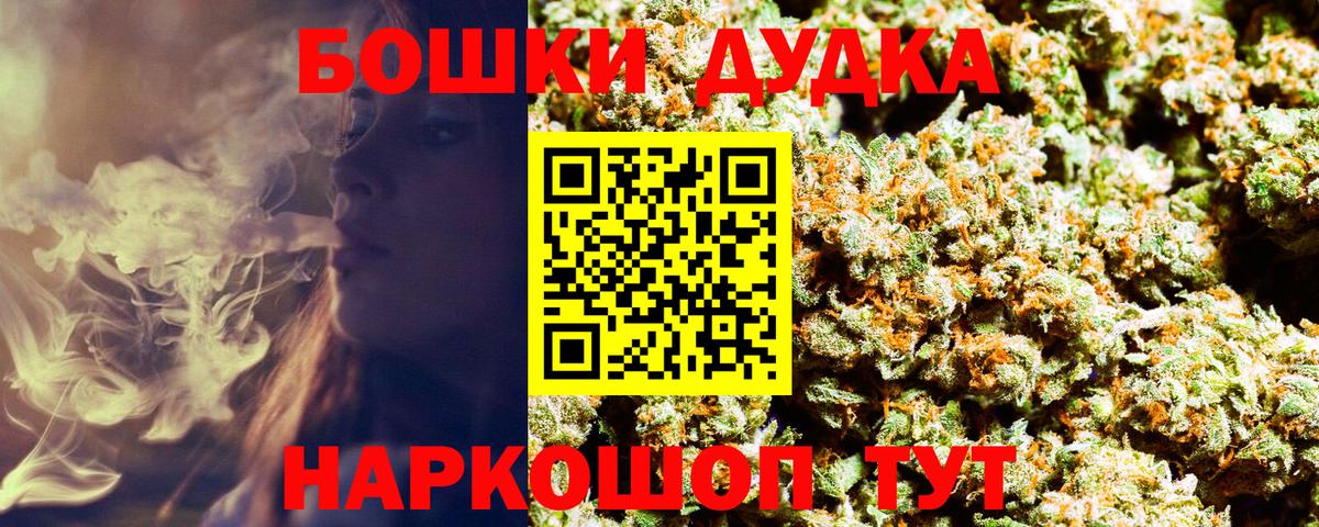 МАРИХУАНА OG Kush  Вход с VPN  Бошки марихуана ГИДРОПОН  Архангельск  Каннабис LSD WEED 